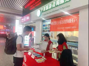 走進e點通，探索鄞州“旅游服務”新模式——鄞州旅游咨詢服務推廣周完美收官，內含獎品名單一鍵查看