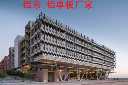 樂陵鋁樂建材 匠心打造異型幕墻鋁單板，賦能現代建筑美學